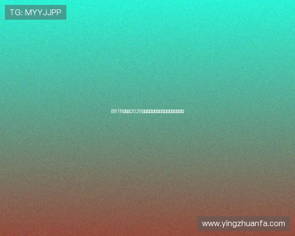 8818娱乐:2026世界杯比赛场馆介绍与观赛指南全攻略 8818娱乐:2026世界杯比赛场馆介绍与观赛指南全攻略