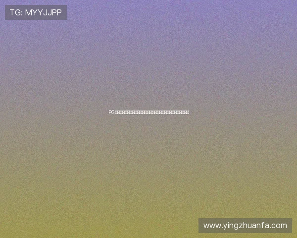 PG大额投注对世界杯赛事影响分析,如何合理控制风险实现投注最大化 PG大额投注对世界杯赛事影响分析,如何合理控制风险实现投注最大化
