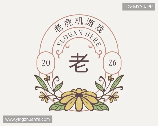 介绍老虎机游戏